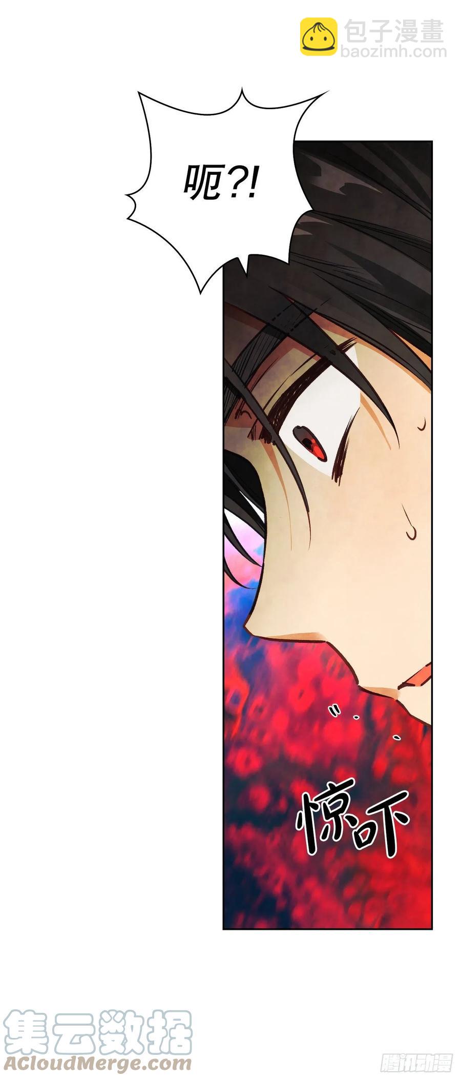 74.埃斯蒂安中邪术（2）(1/2)-第76话
