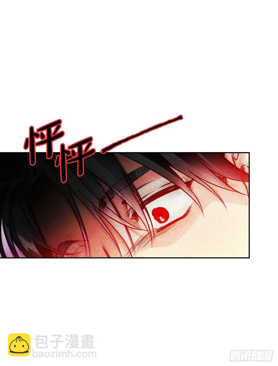 74.埃斯蒂安中邪术（2）(1/2)-第76话