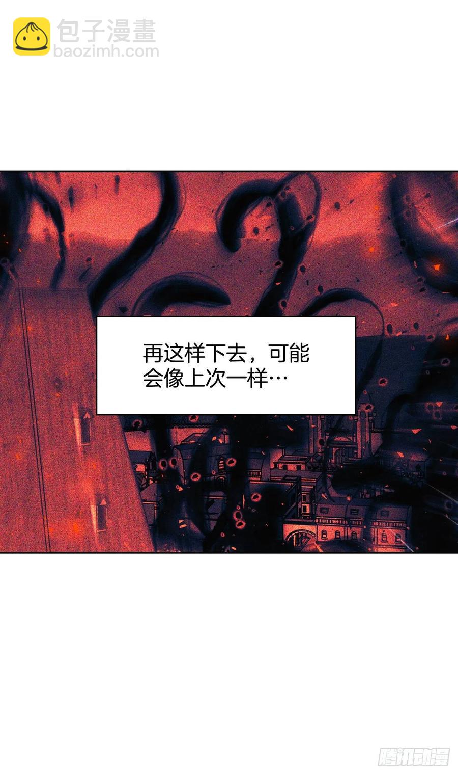 74.埃斯蒂安中邪术（2）(1/2)-第76话