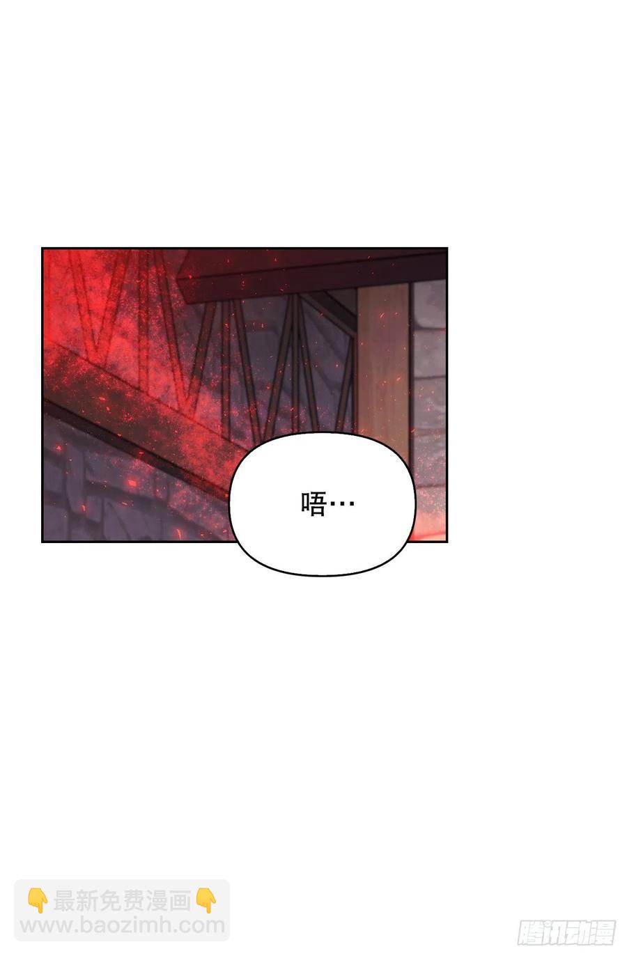 76.尤森迪夫爆发(1/2)-第78话