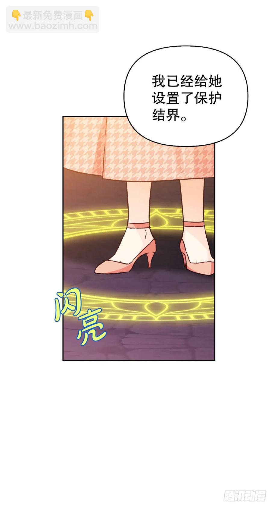 76.尤森迪夫爆发(1/2)-第78话
