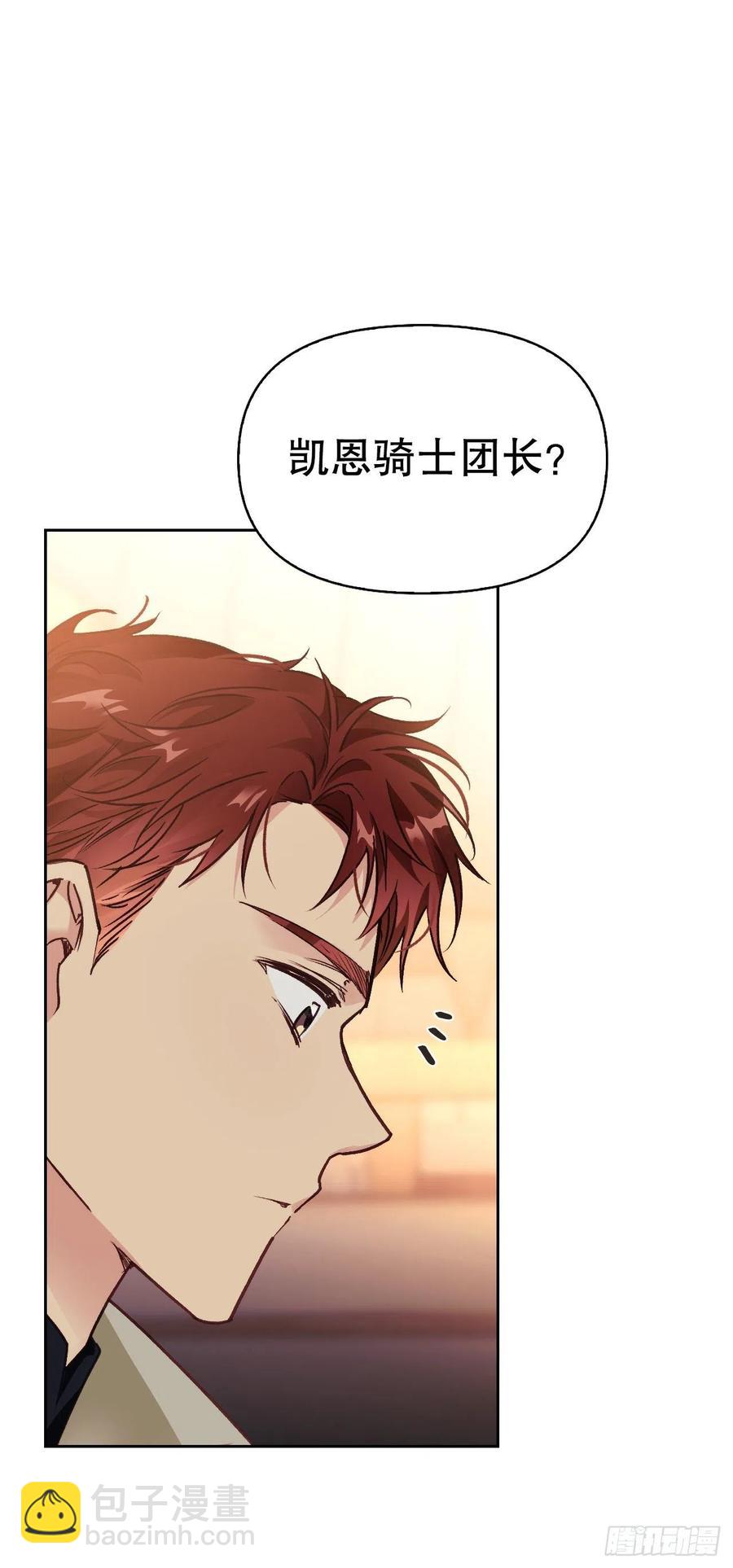 76.尤森迪夫爆发(1/2)-第78话