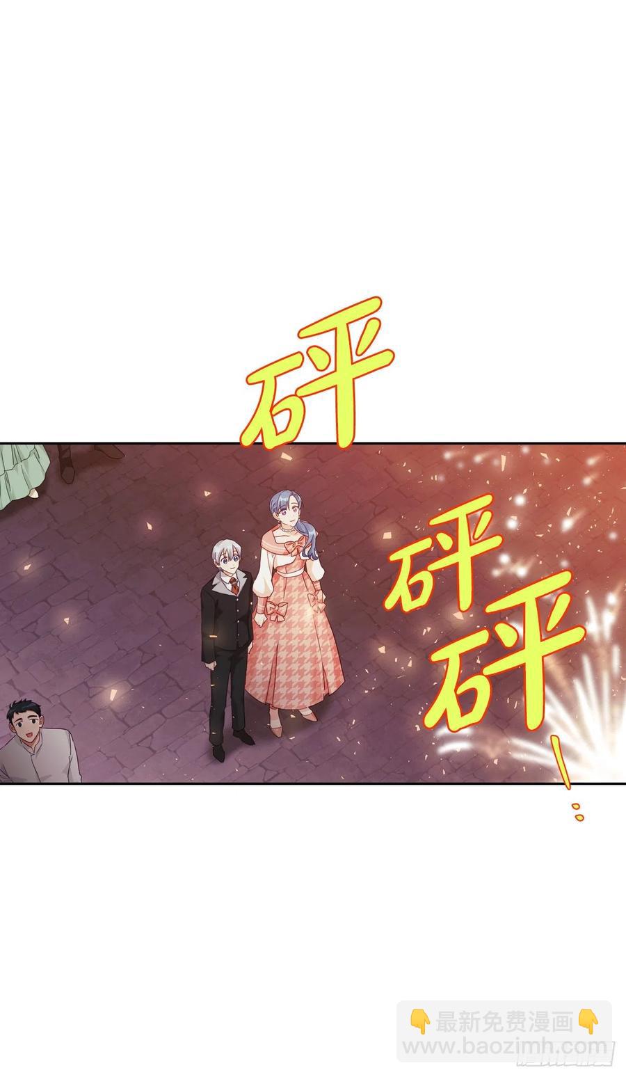 76.尤森迪夫爆发(1/2)-第78话