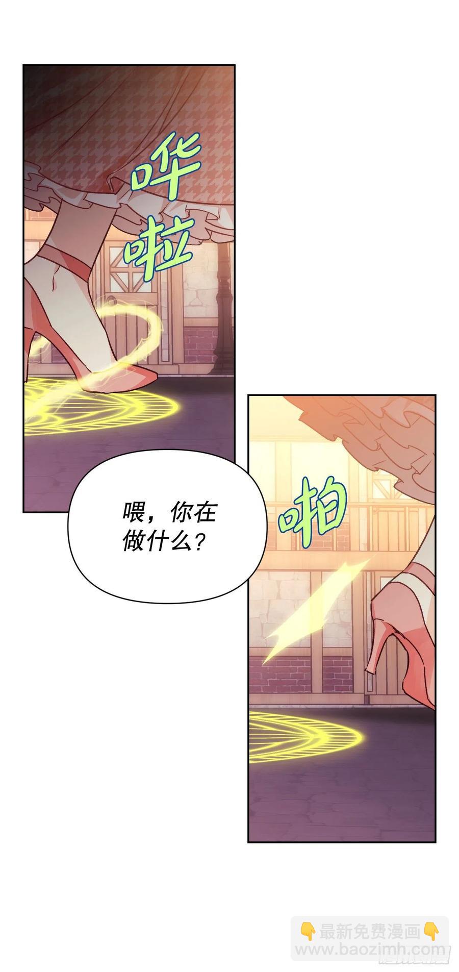 76.尤森迪夫爆发(1/2)-第78话