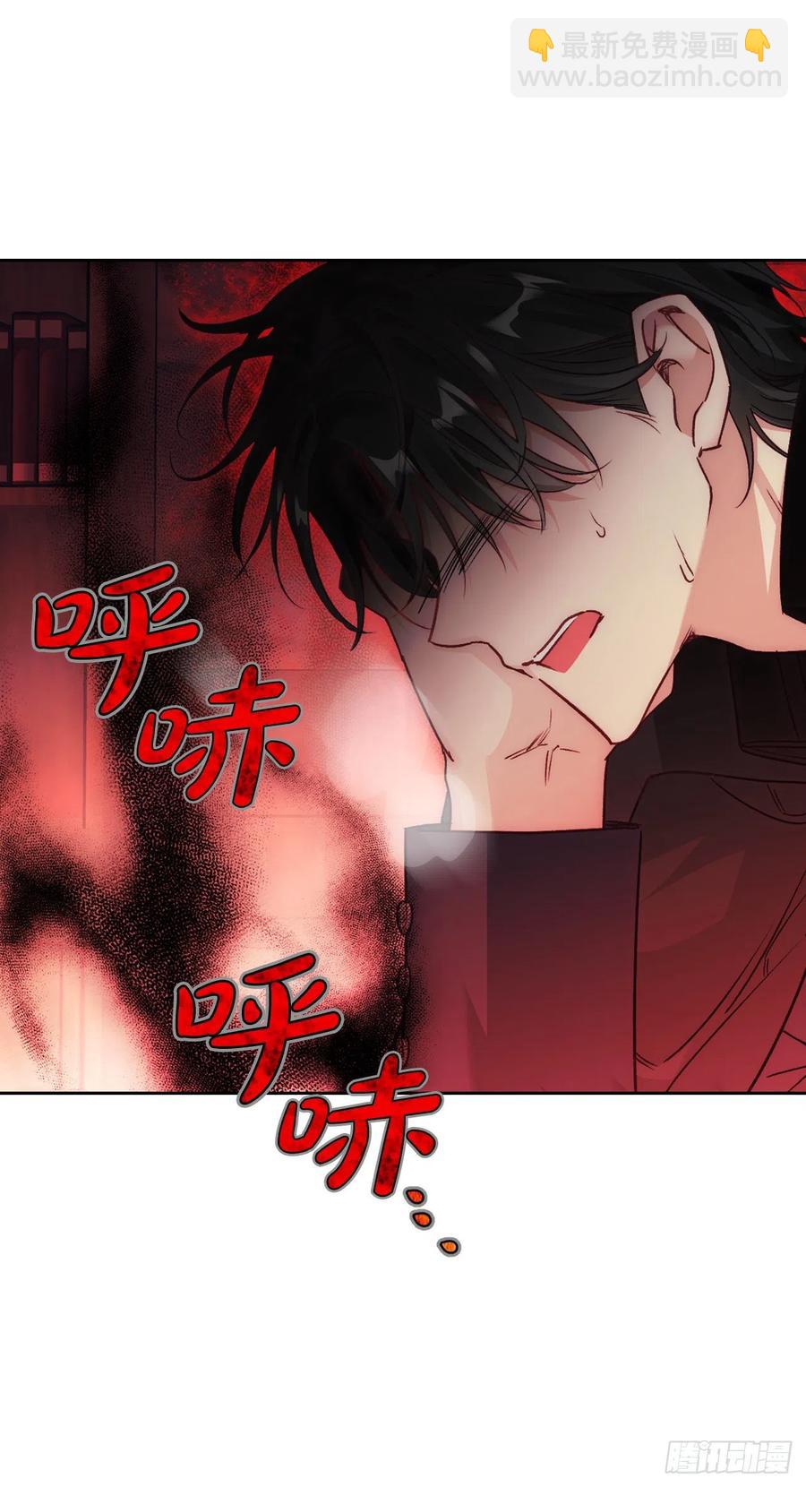 76.尤森迪夫爆发(1/2)-第78话