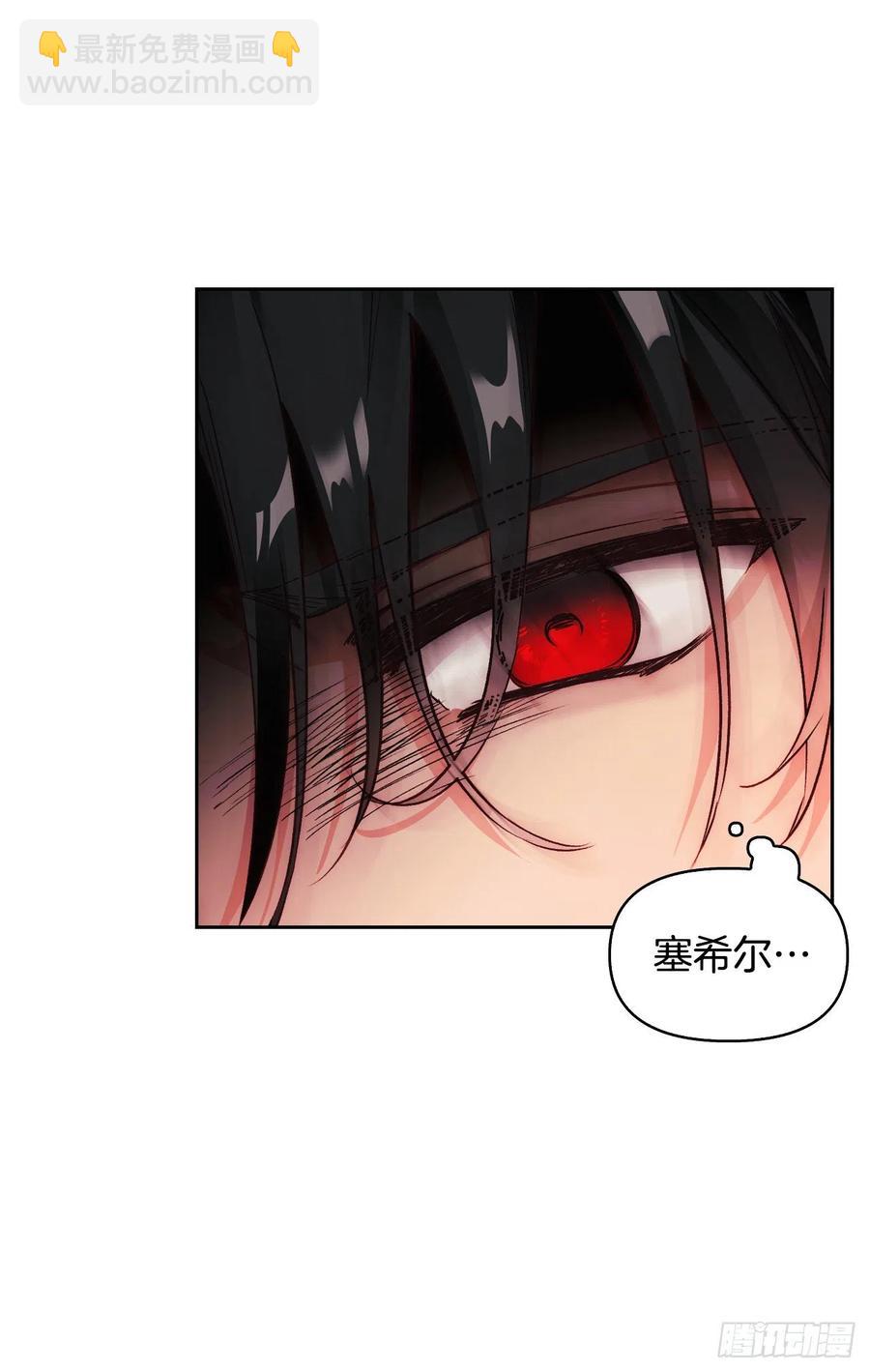 76.尤森迪夫爆发(1/2)-第78话