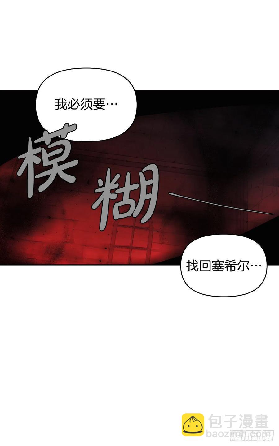 76.尤森迪夫爆发(1/2)-第78话