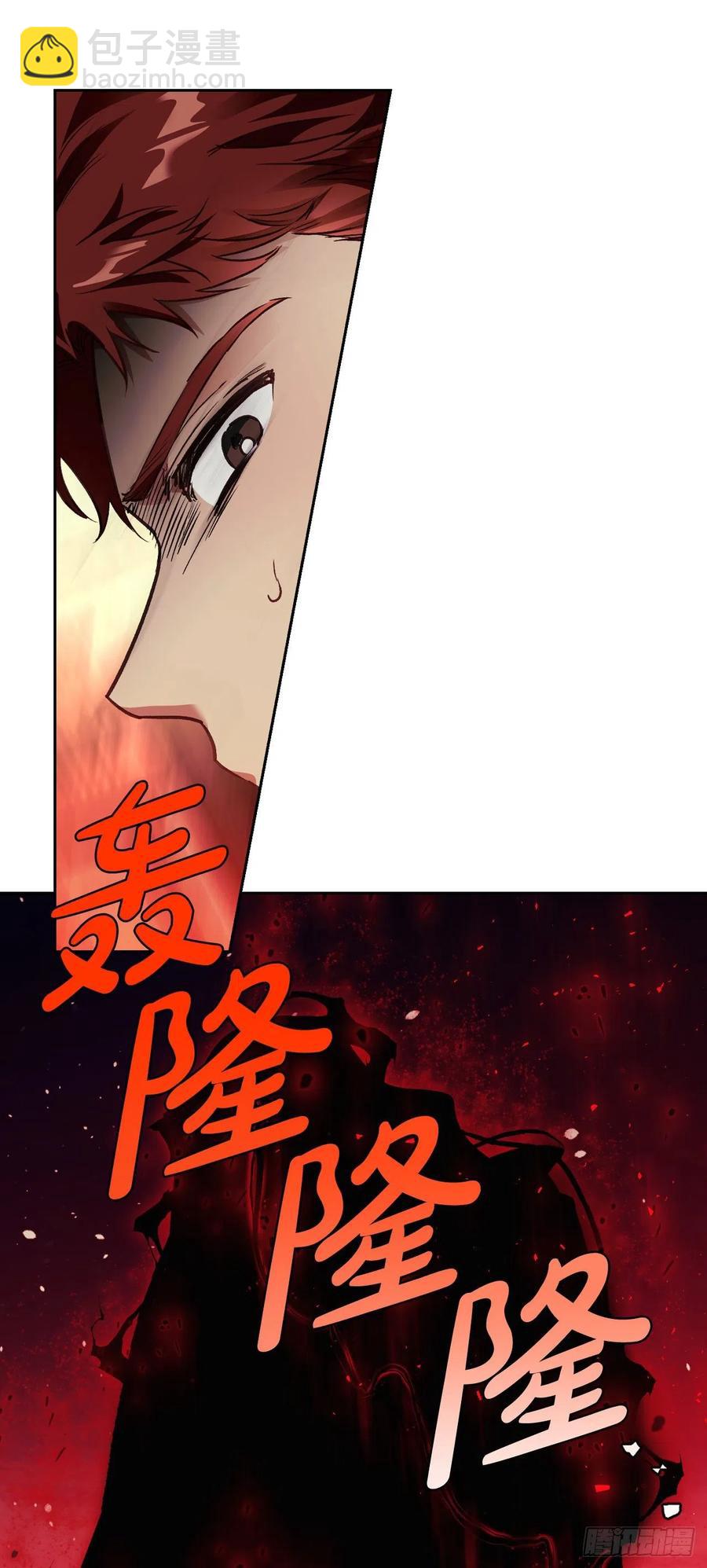 76.尤森迪夫爆发(1/2)-第78话