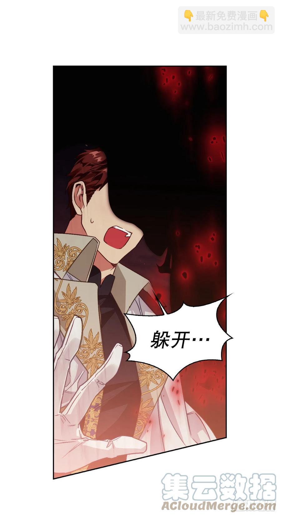 76.尤森迪夫爆发(1/2)-第78话