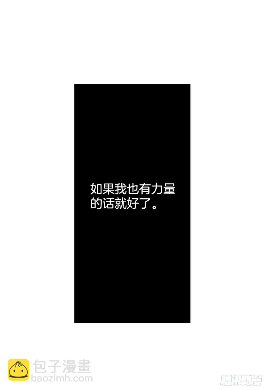 78.塞希尔的力量(1/2)-第80话
