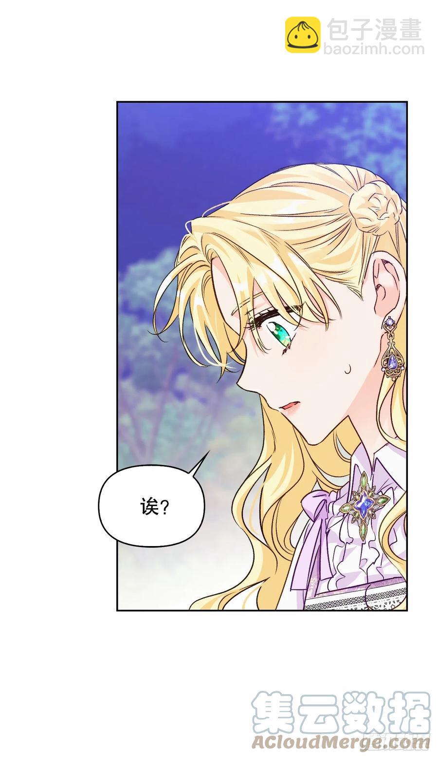78.塞希尔的力量(1/2)-第80话