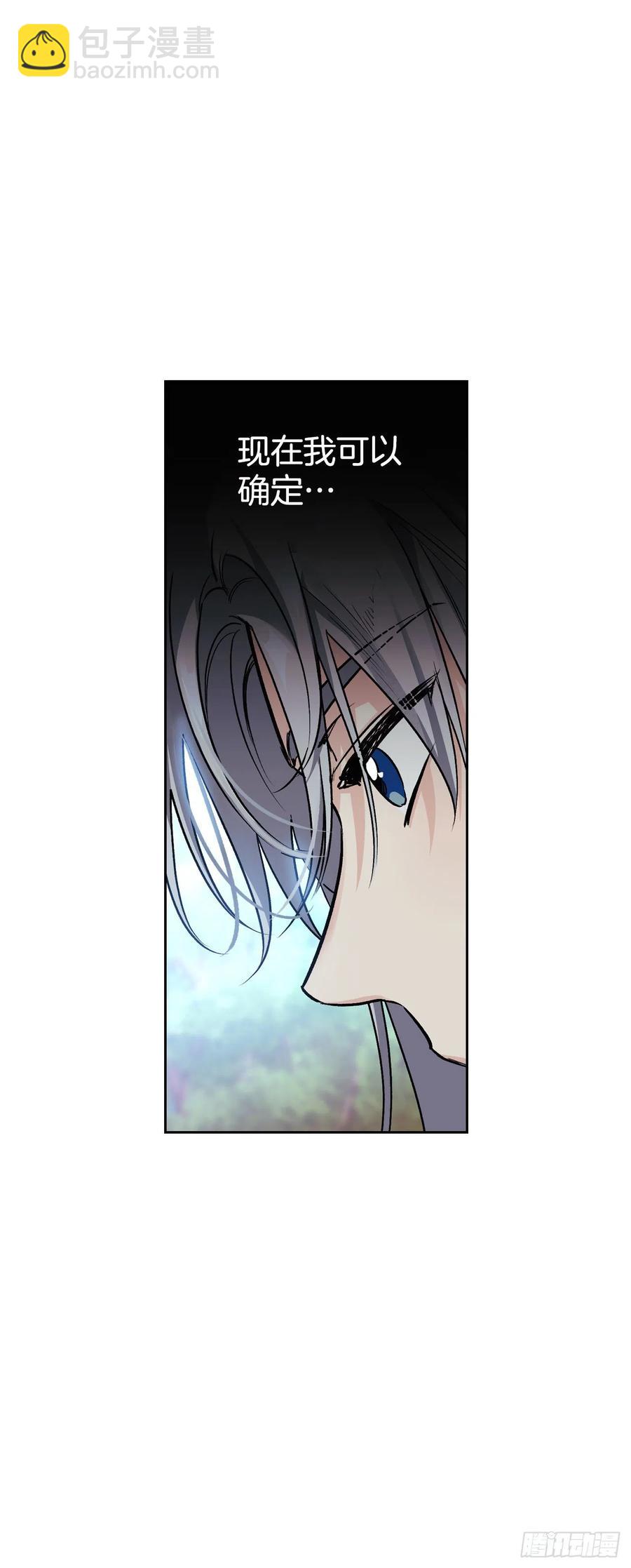 78.塞希尔的力量(1/2)-第80话