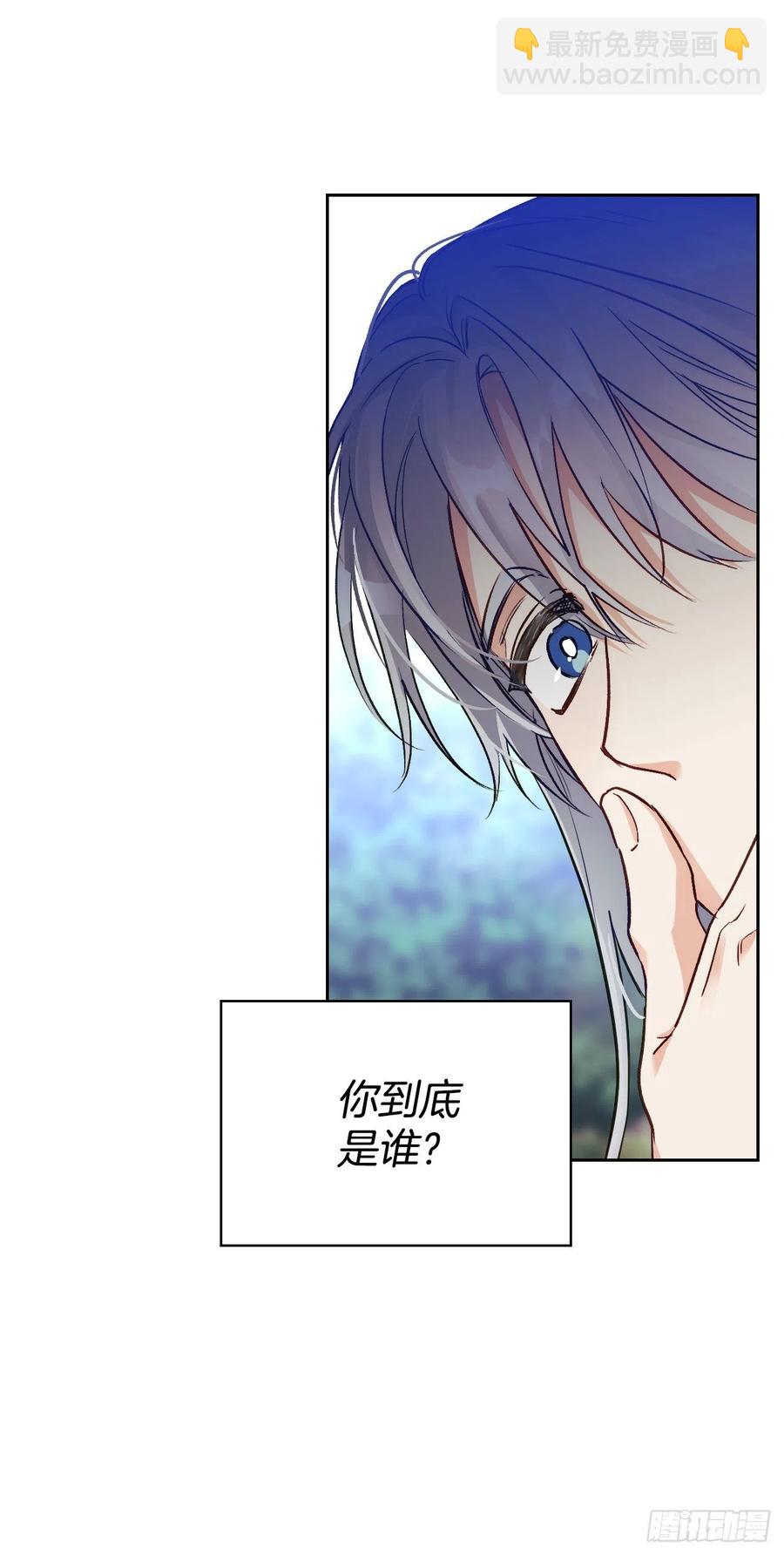 78.塞希尔的力量(1/2)-第80话