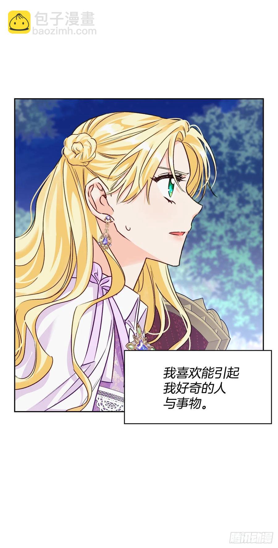 78.塞希尔的力量(1/2)-第80话