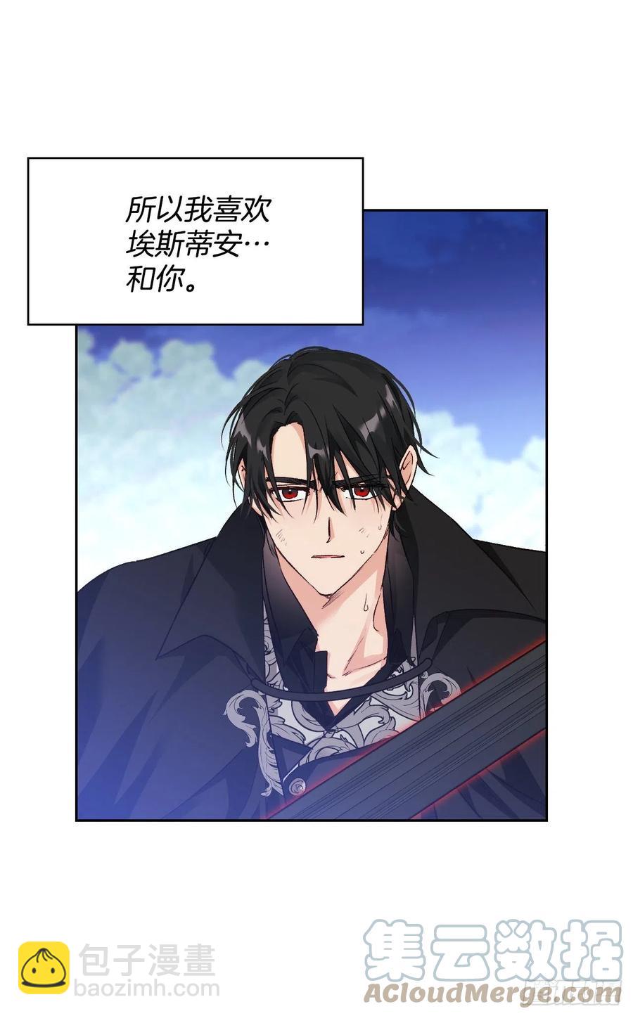 78.塞希尔的力量(1/2)-第80话