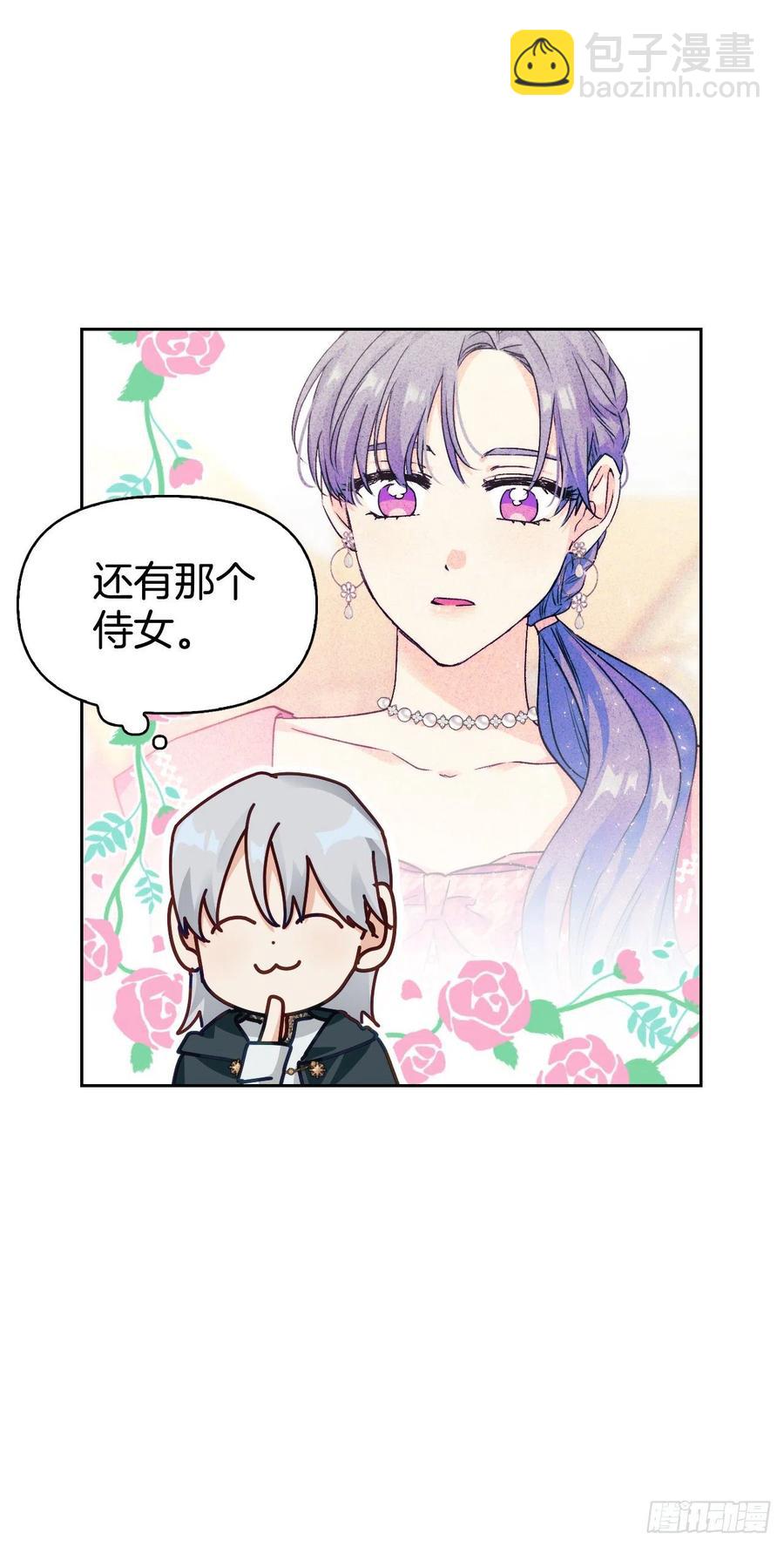 78.塞希尔的力量(1/2)-第80话