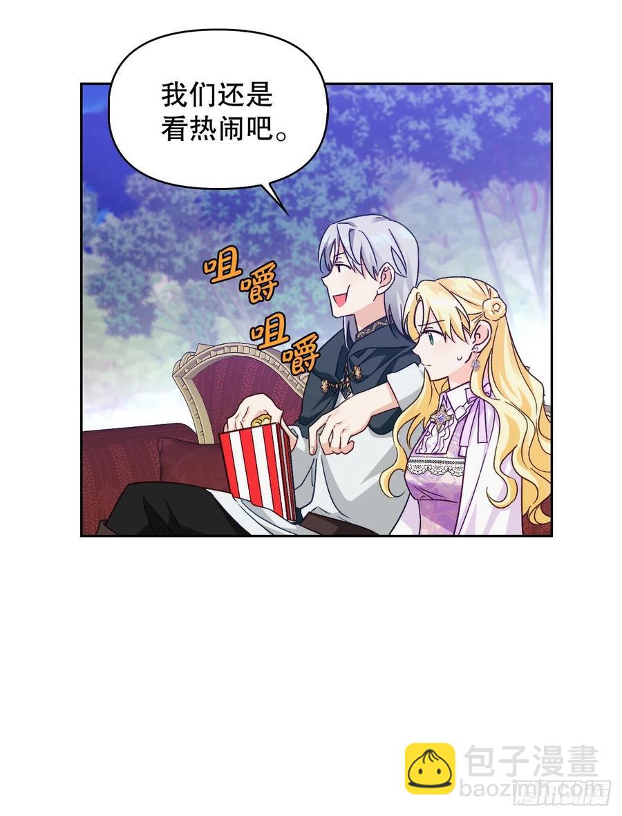 78.塞希尔的力量(1/2)-第80话