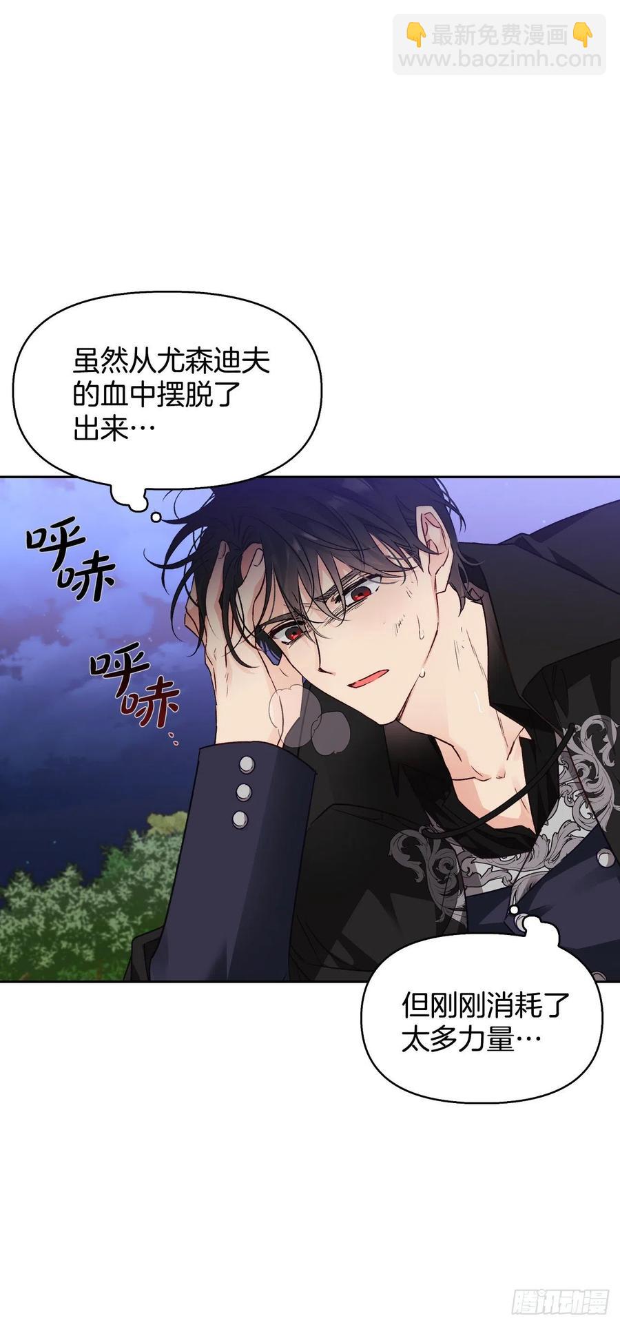 78.塞希尔的力量(1/2)-第80话