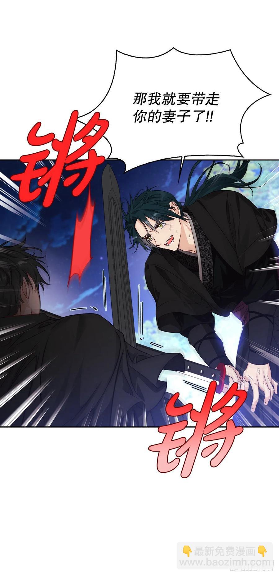 78.塞希尔的力量(1/2)-第80话
