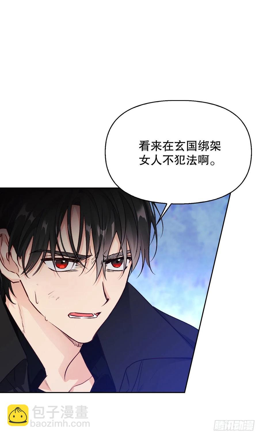 78.塞希尔的力量(1/2)-第80话
