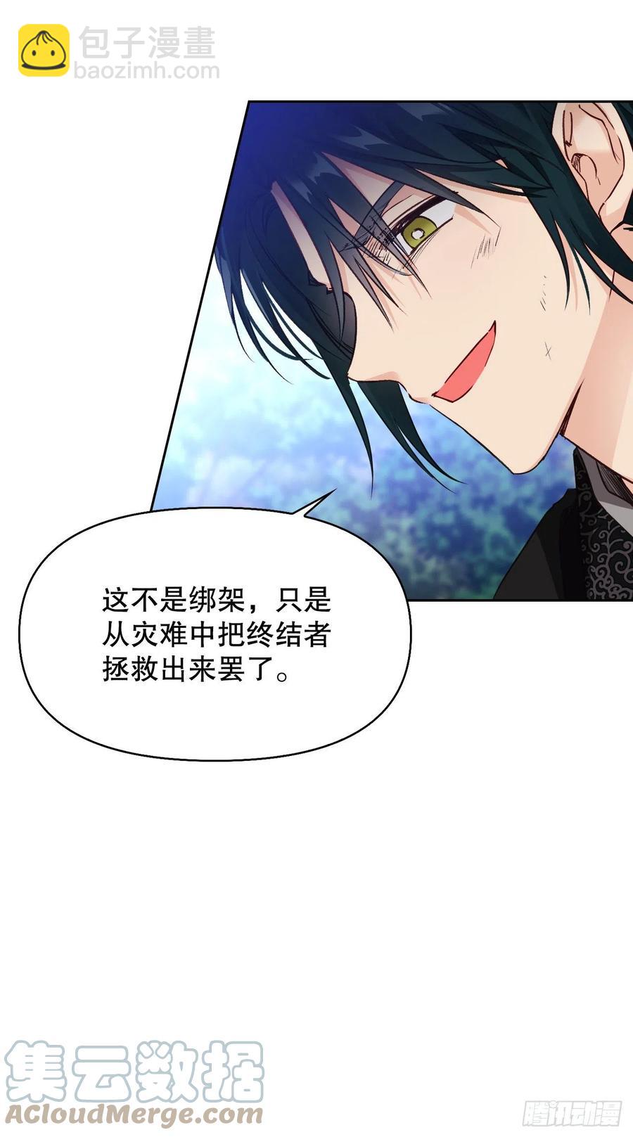 78.塞希尔的力量(1/2)-第80话