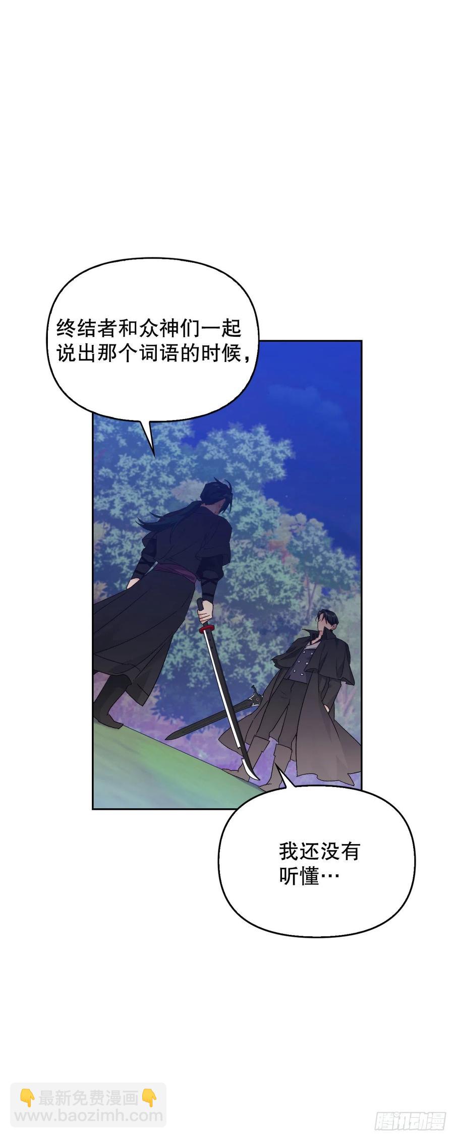 78.塞希尔的力量(1/2)-第80话