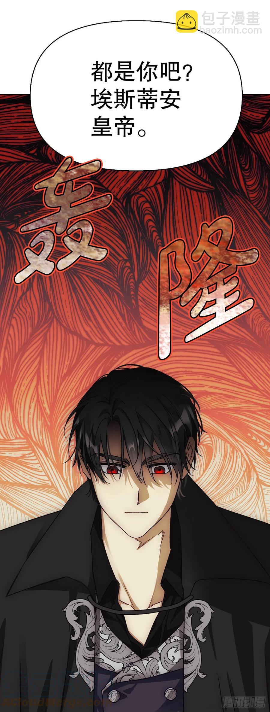 78.塞希尔的力量(1/2)-第80话