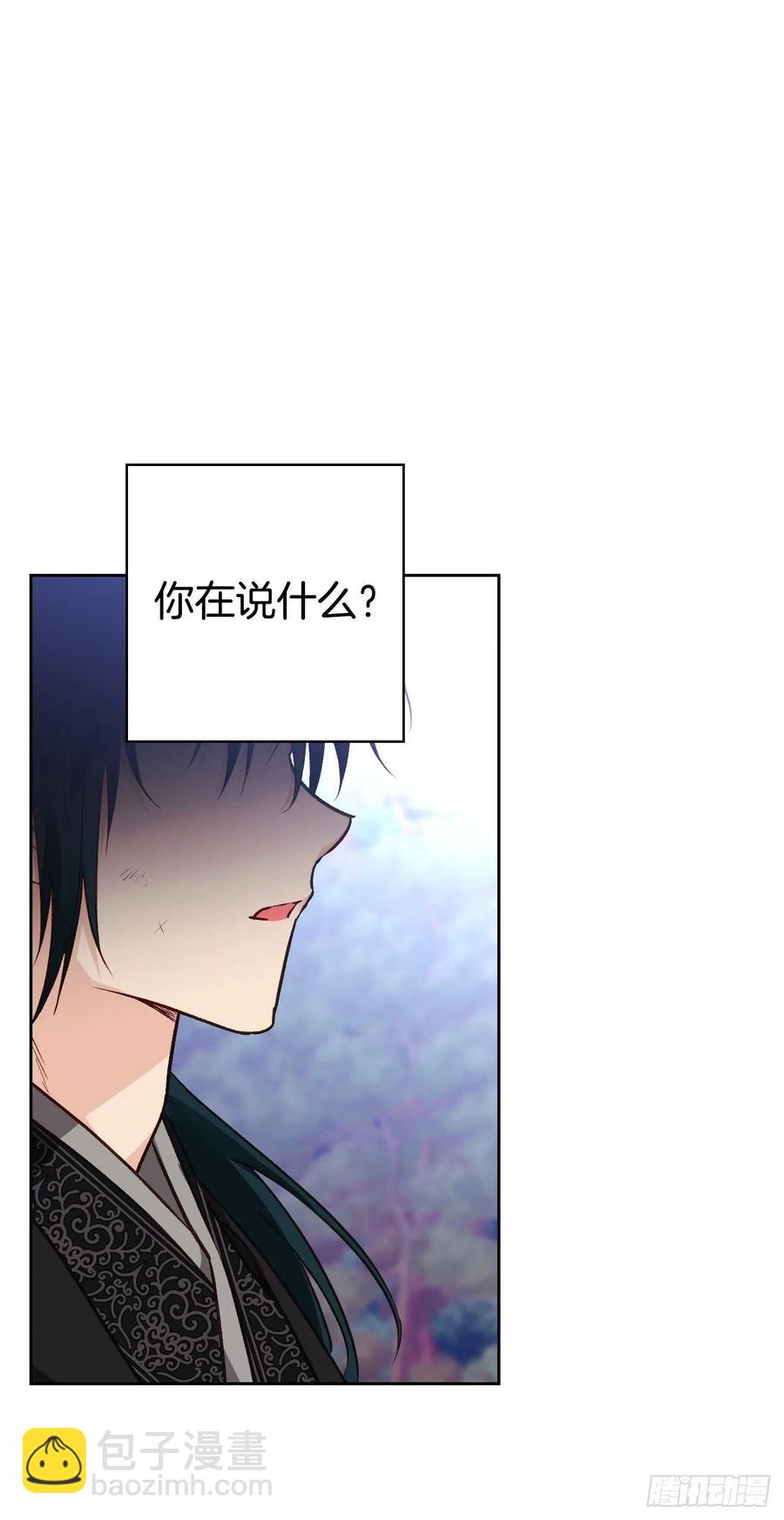 78.塞希尔的力量(1/2)-第80话