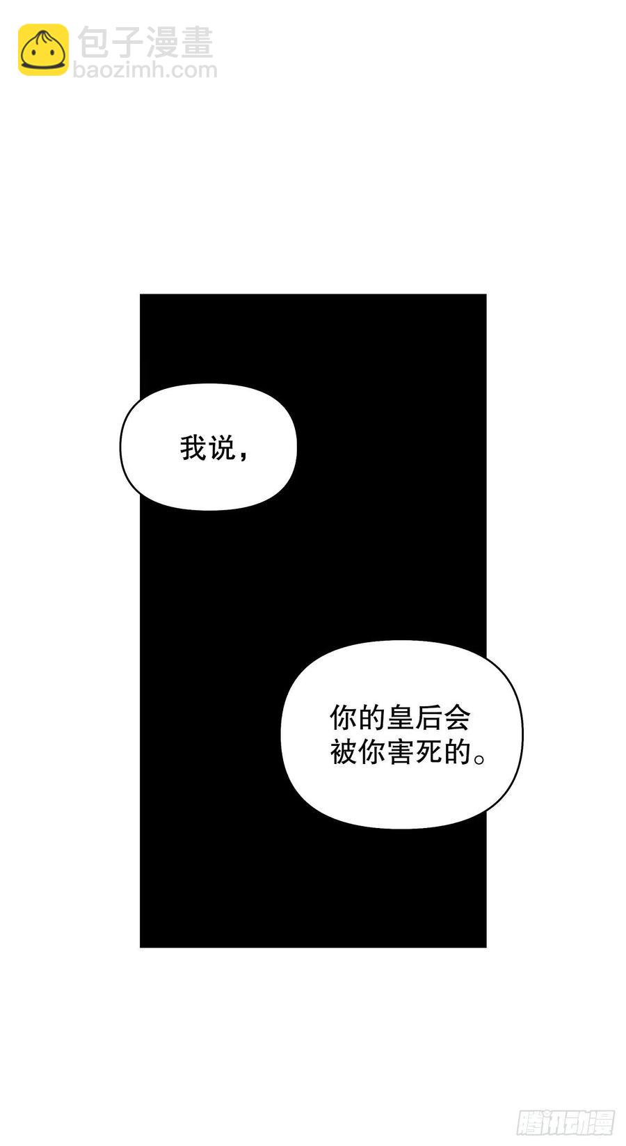 78.塞希尔的力量(1/2)-第80话