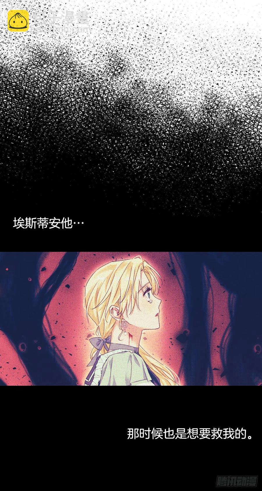 78.塞希尔的力量(1/2)-第80话