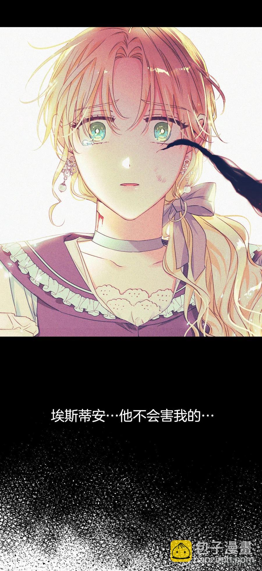 78.塞希尔的力量(1/2)-第80话