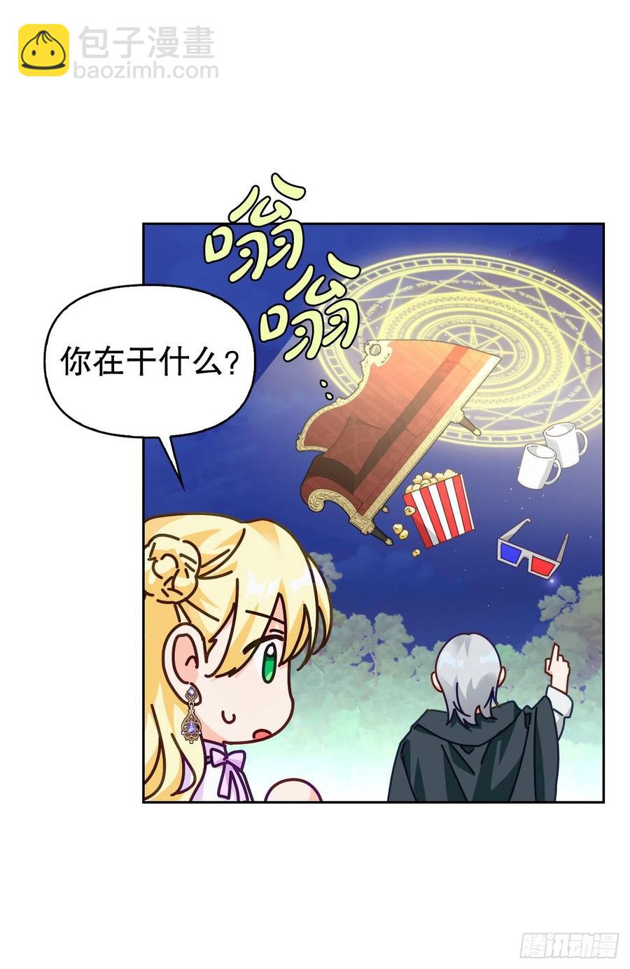 78.塞希尔的力量(1/2)-第80话