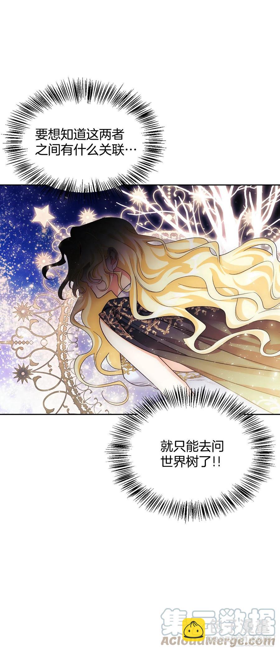 80.埃斯蒂安前去营救(1/2)-第82话