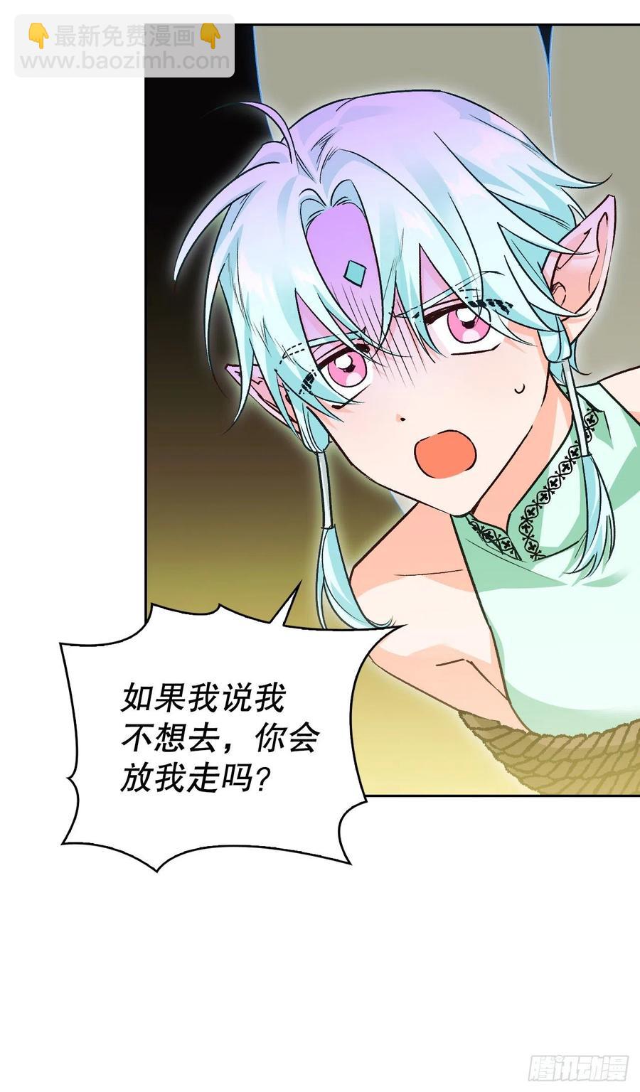 80.埃斯蒂安前去营救(1/2)-第82话