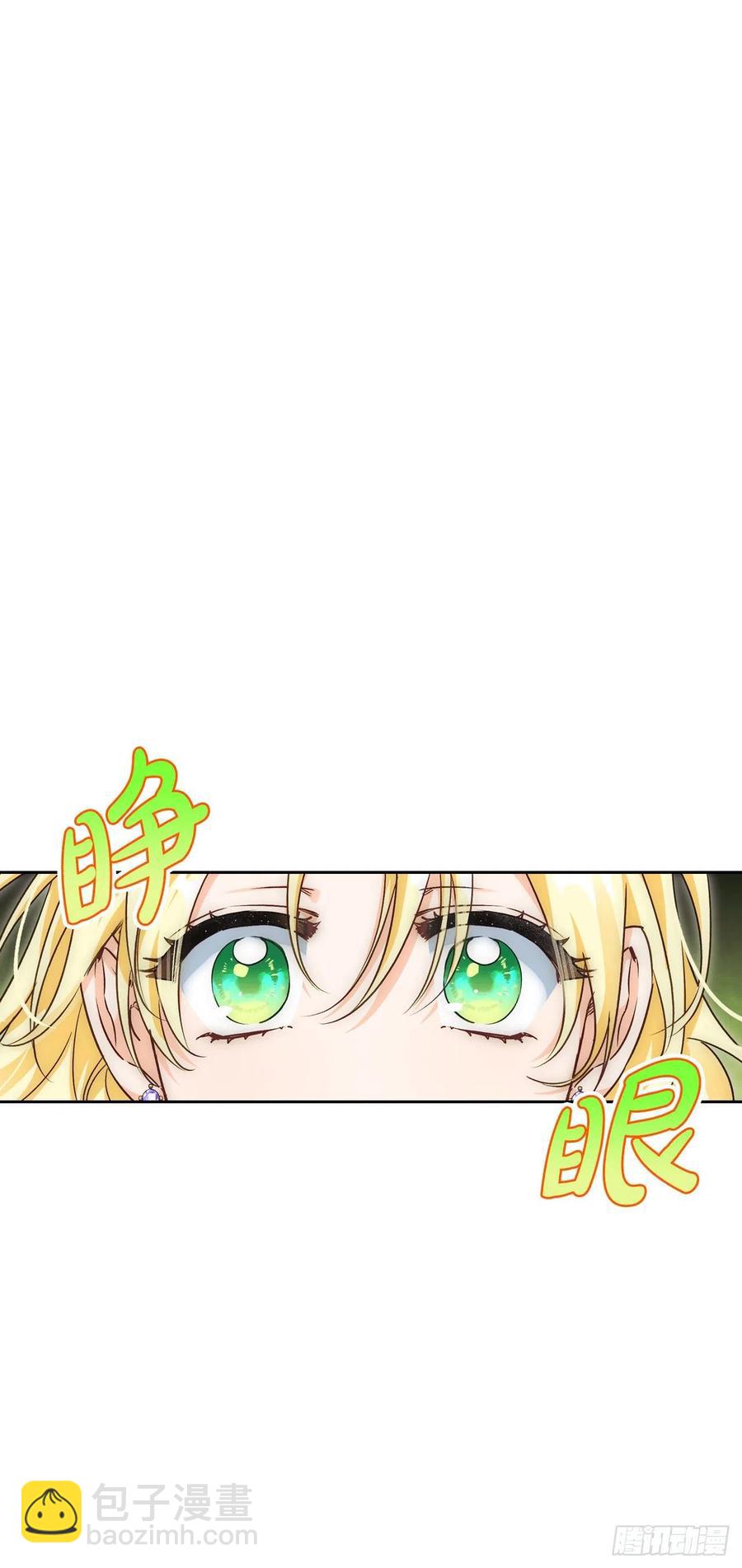 80.埃斯蒂安前去营救(1/2)-第82话