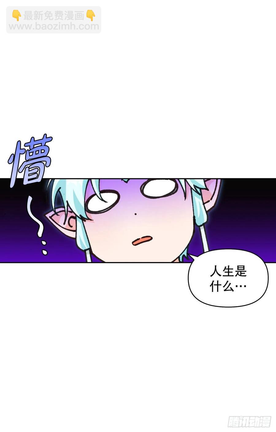80.埃斯蒂安前去营救(1/2)-第82话