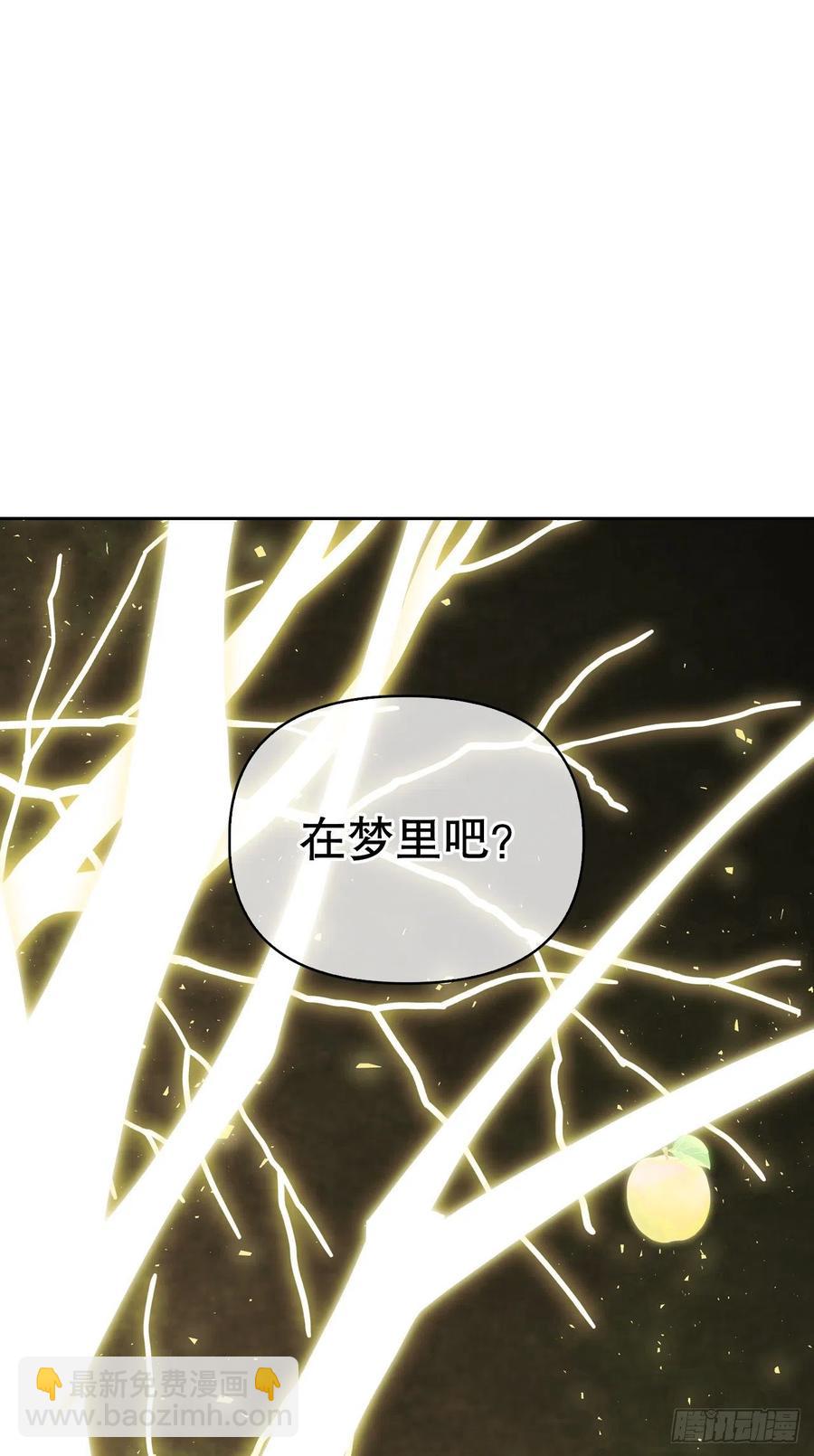 80.埃斯蒂安前去营救(1/2)-第82话