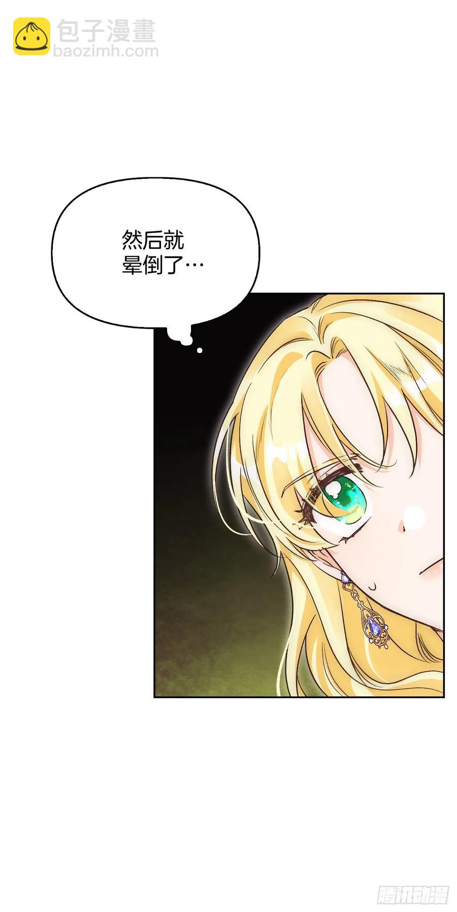 80.埃斯蒂安前去营救(1/2)-第82话
