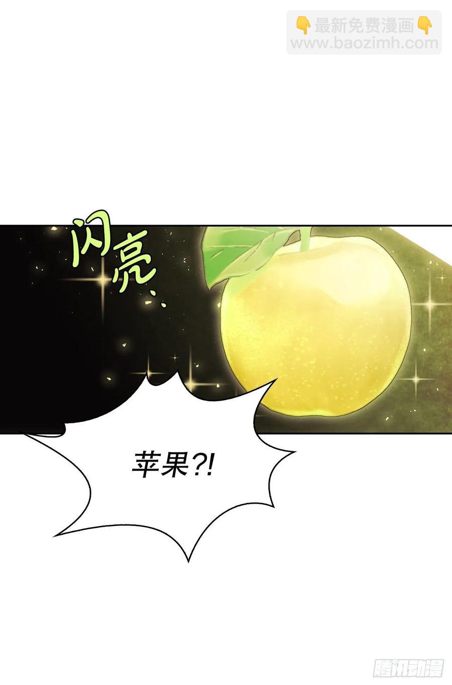 80.埃斯蒂安前去营救(1/2)-第82话