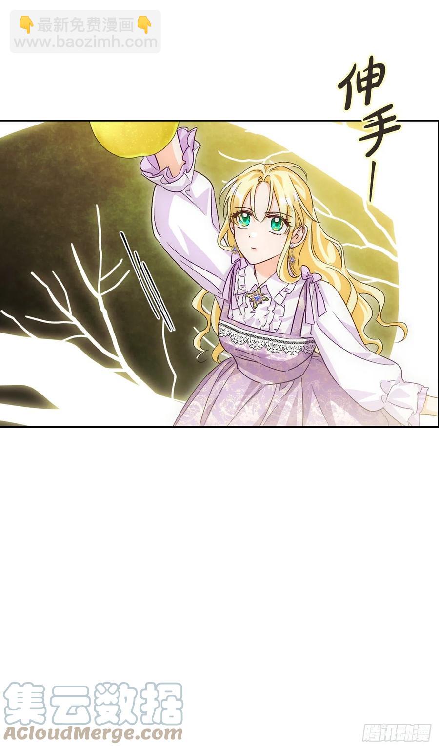 80.埃斯蒂安前去营救(1/2)-第82话