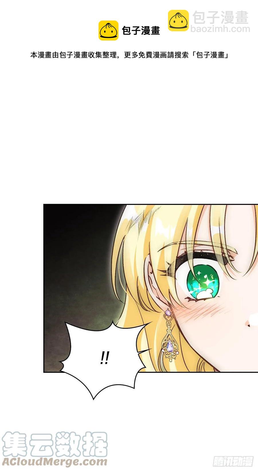 80.埃斯蒂安前去营救(1/2)-第82话