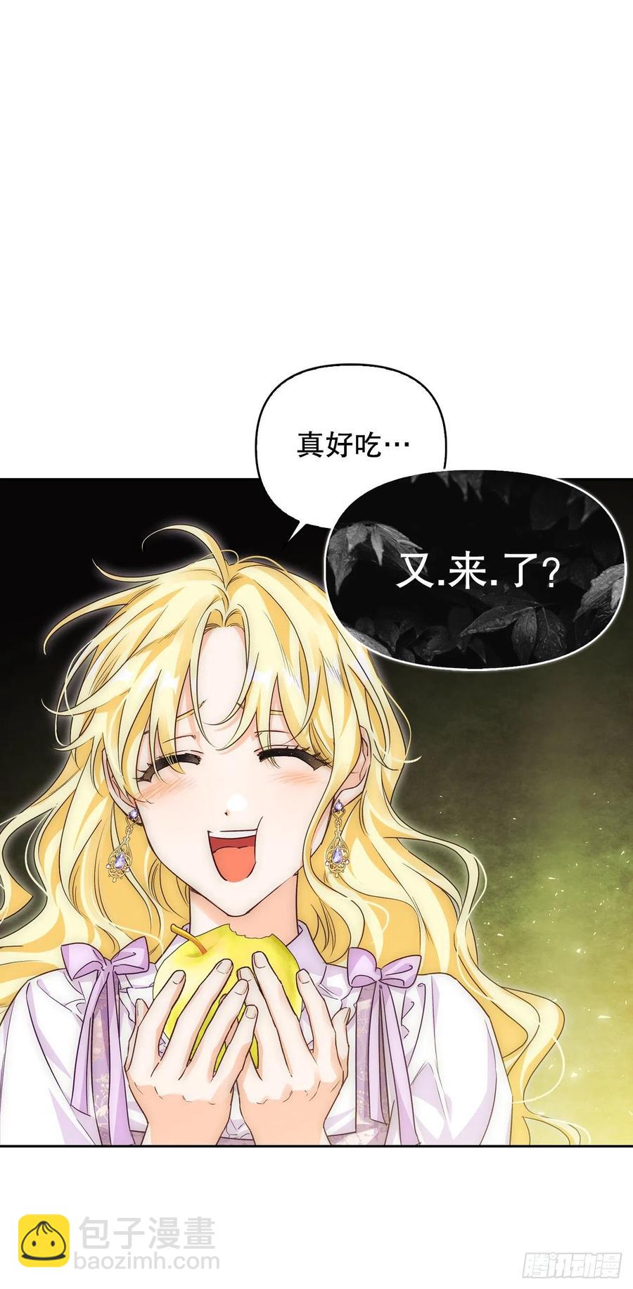 80.埃斯蒂安前去营救(1/2)-第82话