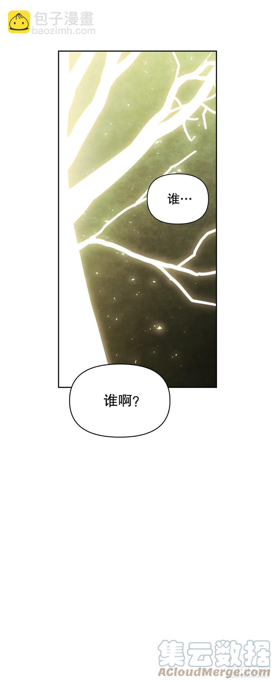 80.埃斯蒂安前去营救(1/2)-第82话