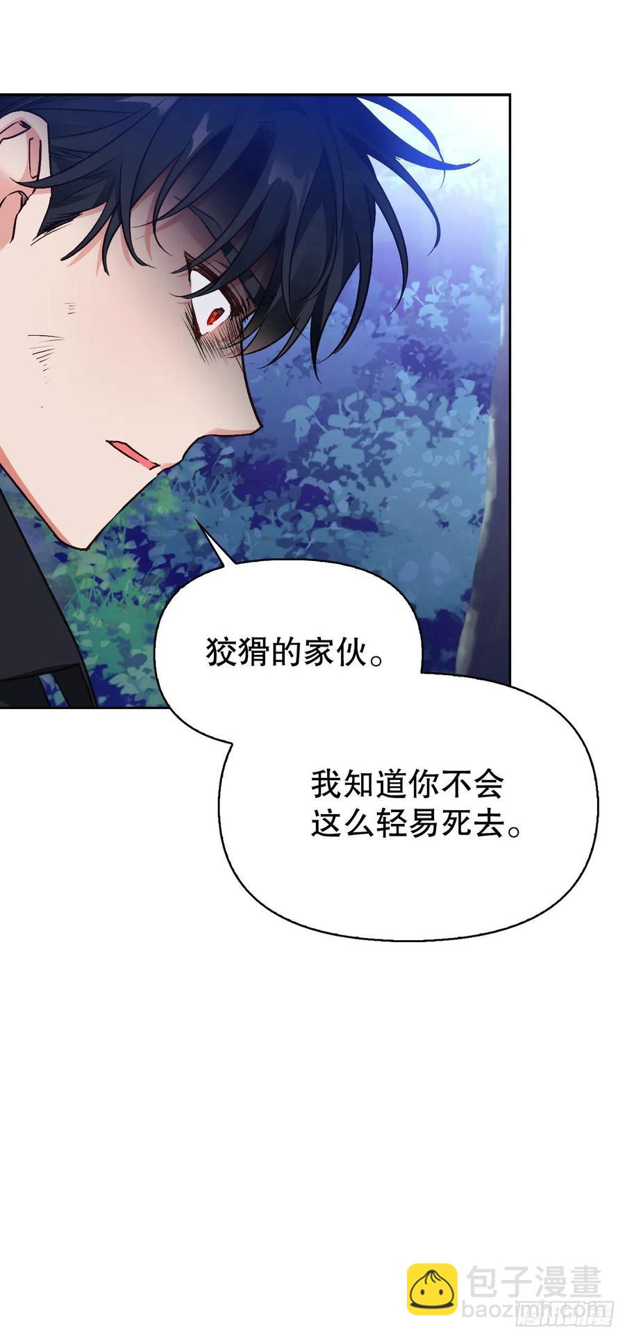 80.埃斯蒂安前去营救(1/2)-第82话