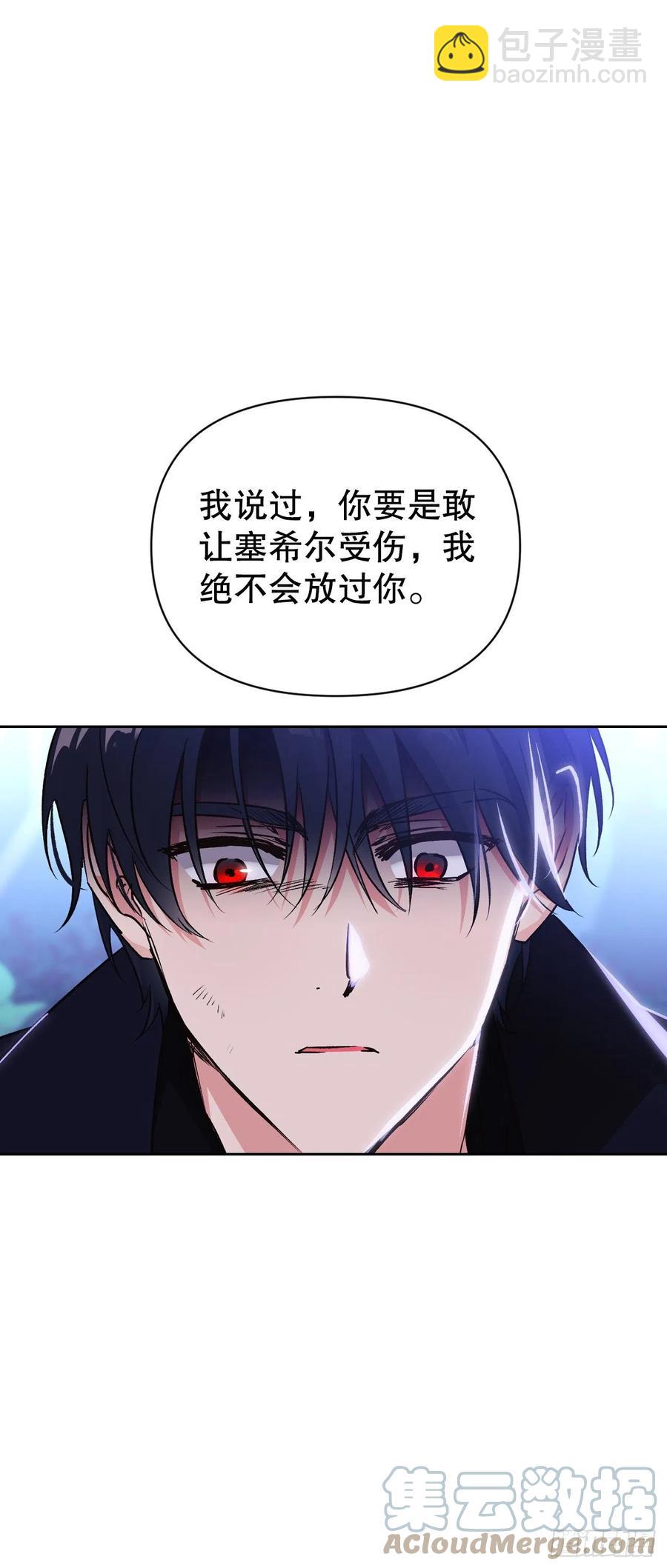 80.埃斯蒂安前去营救(1/2)-第82话
