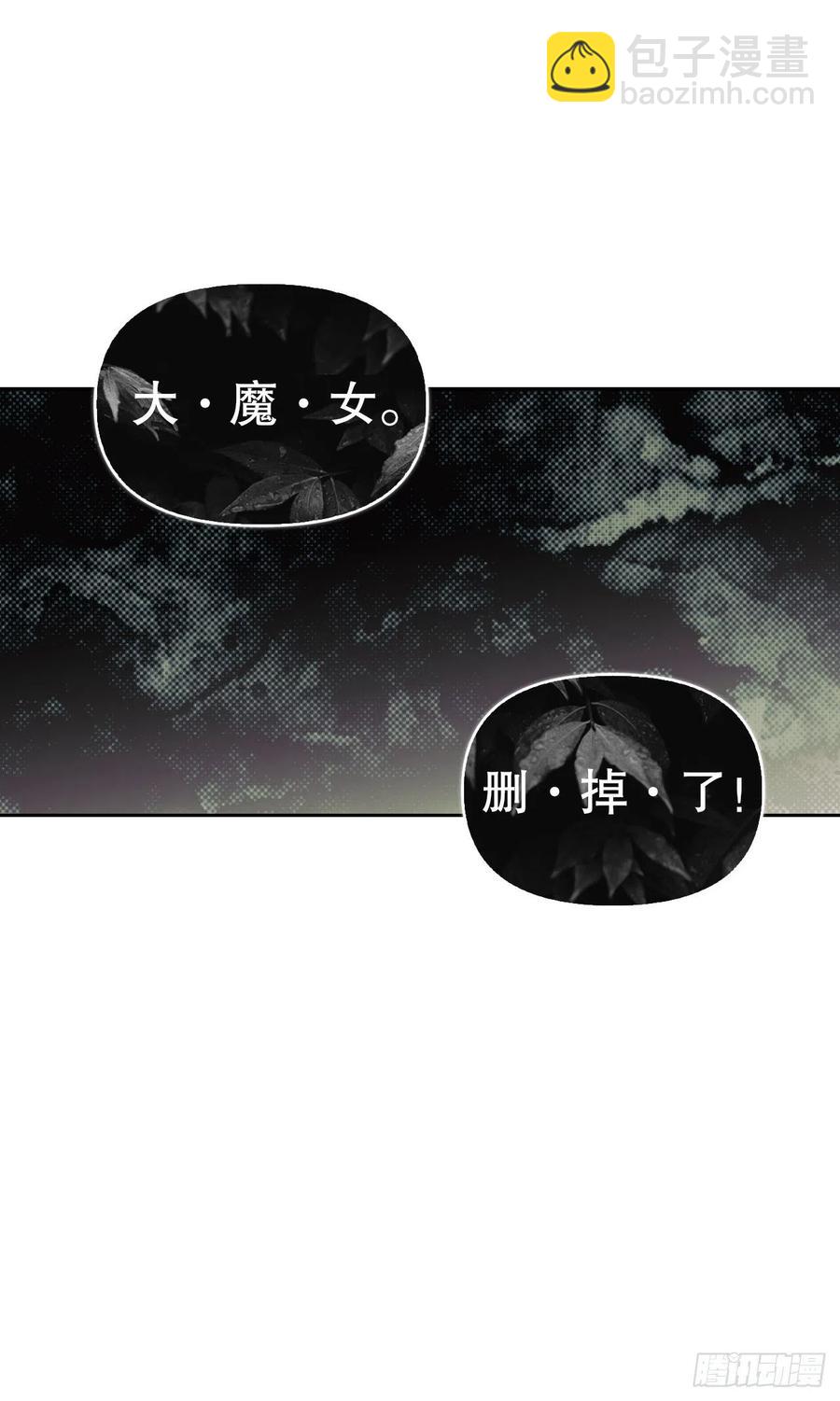 81.世界树(1/2)-第84话
