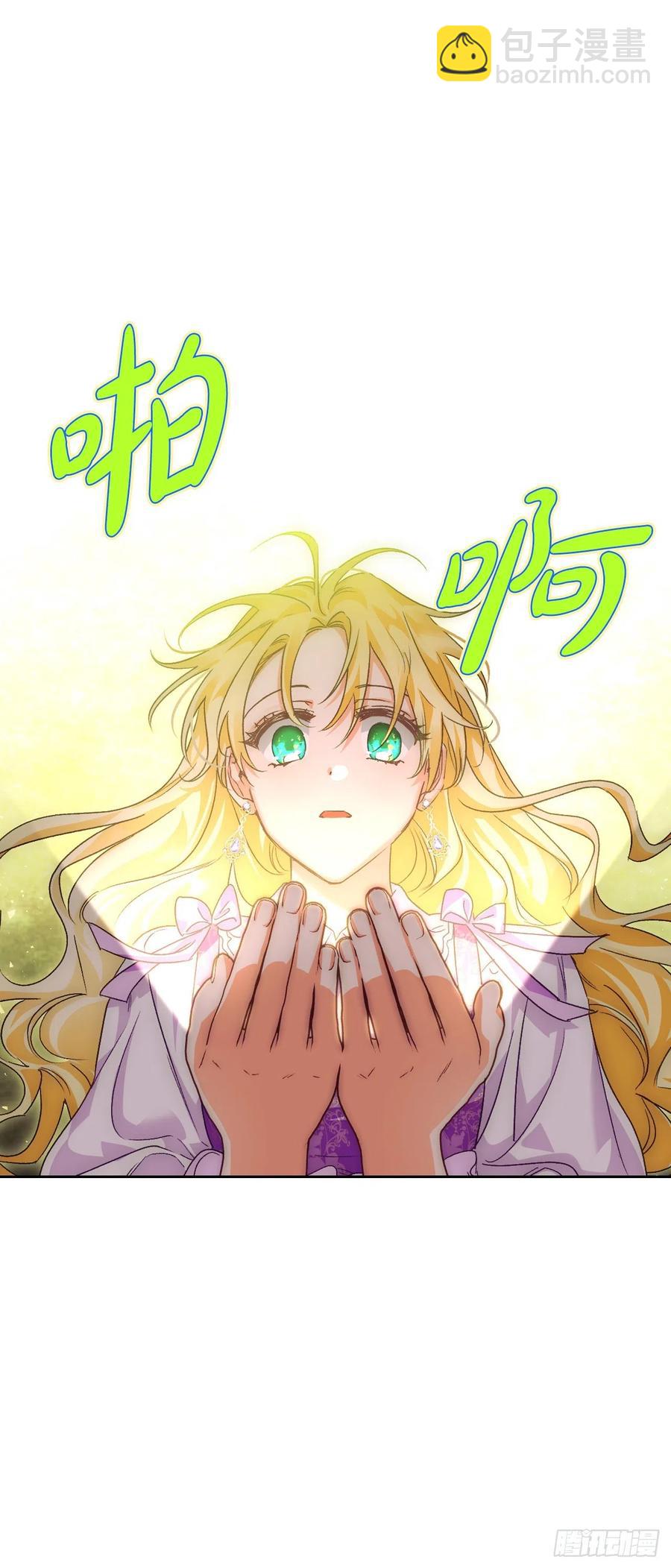 81.世界树(1/2)-第84话