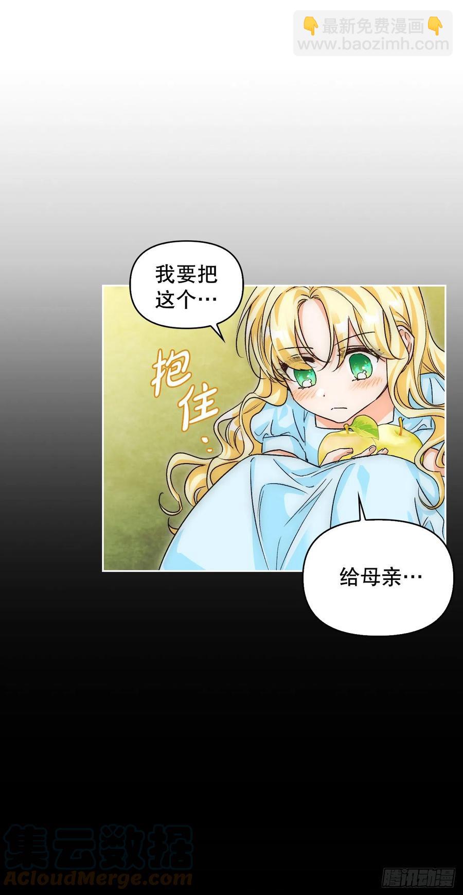 81.世界树(1/2)-第84话