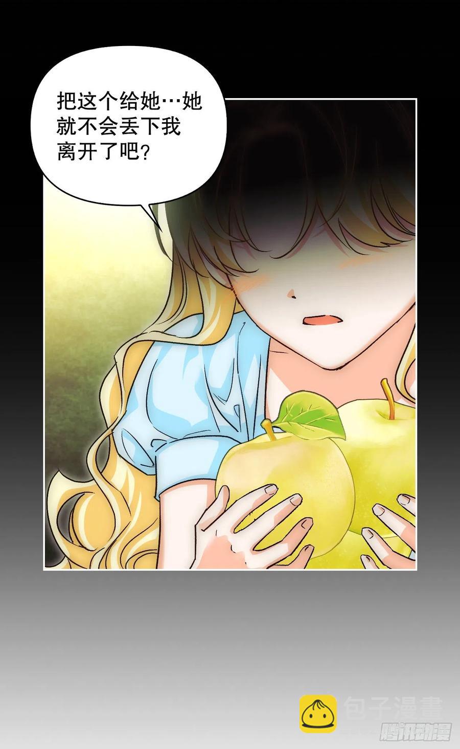81.世界树(1/2)-第84话