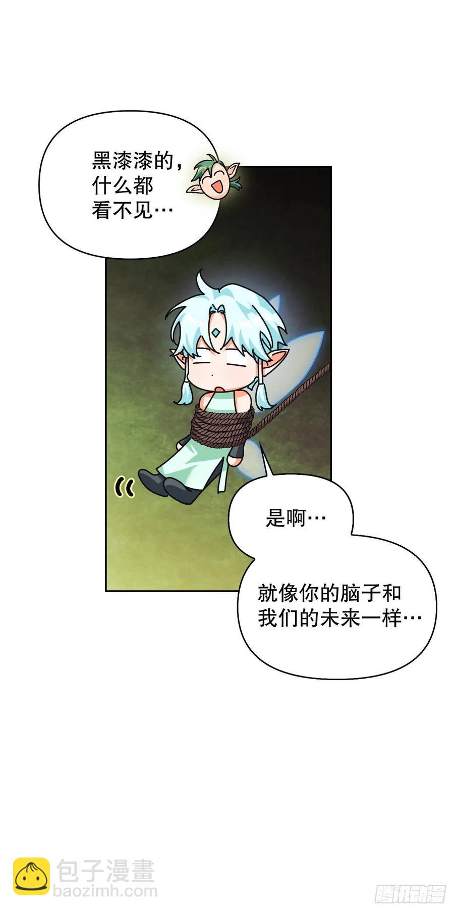 81.世界树(1/2)-第84话